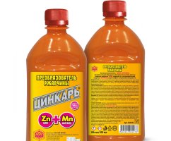 Как правильно пользоваться преобразователем ржавчины с цинком